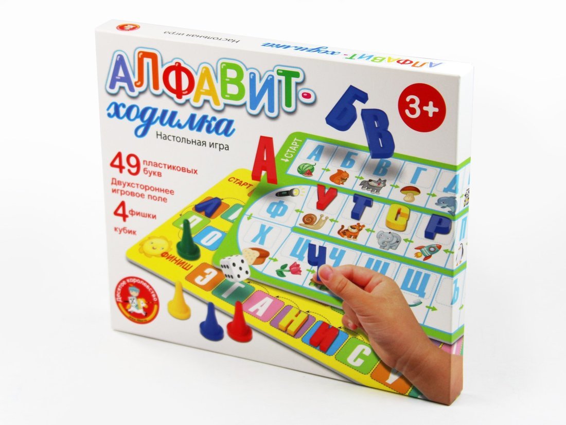 Игра настольная ходилака "Алфавит"