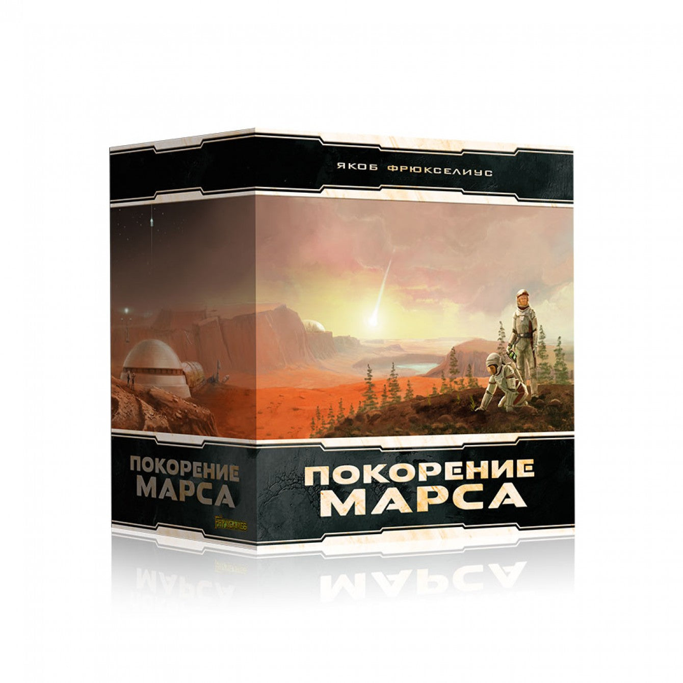 Наст. игра "Покорение Марса. Большая коробка" (база) (Lavka) РРЦ 9990 руб /3
