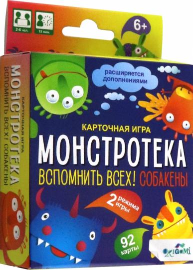 Настольная игра. Монстротека. Собакены,05527