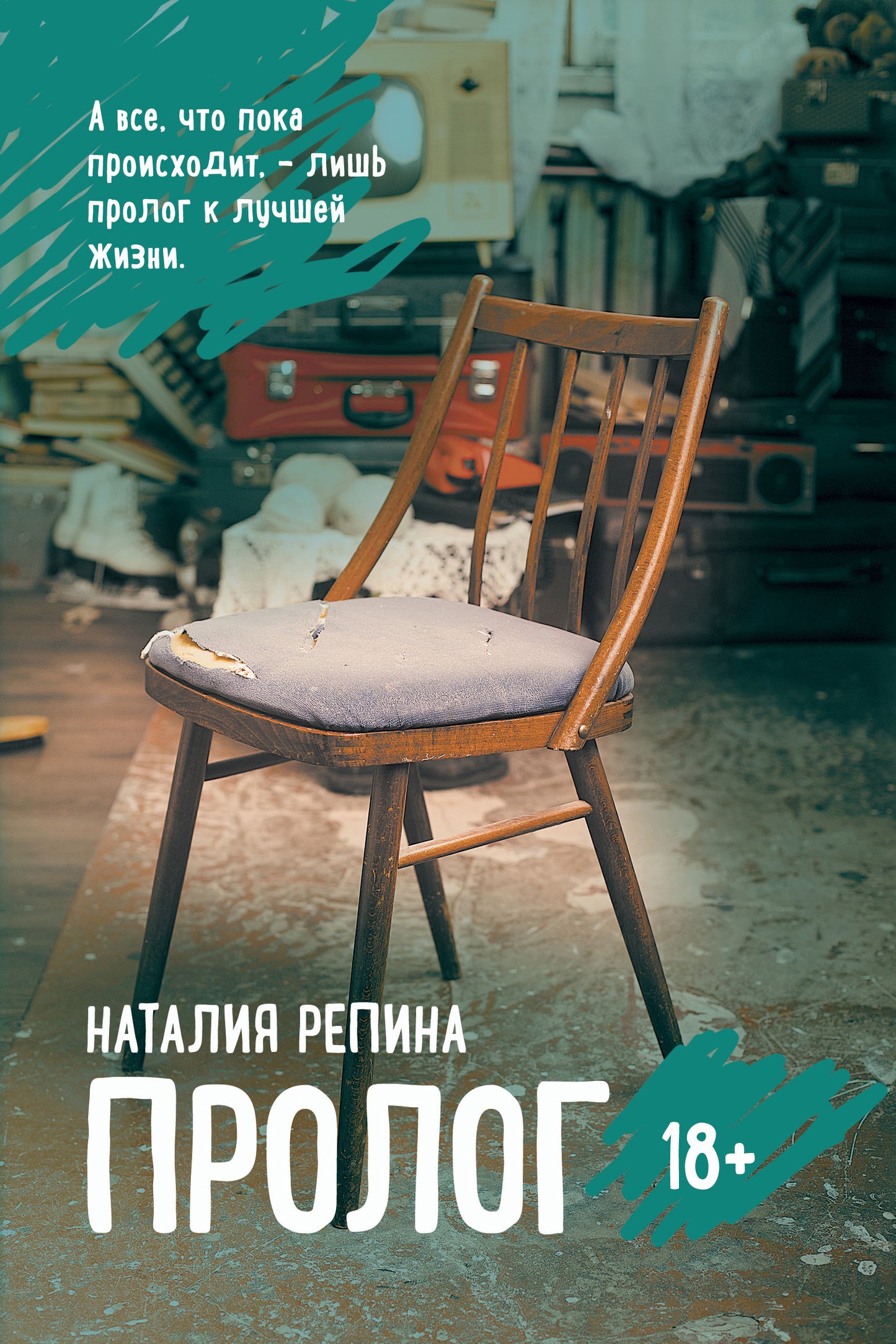 Programme