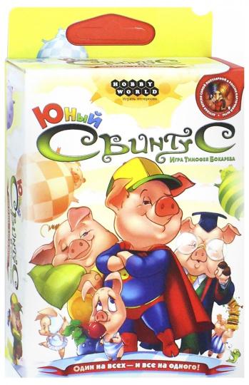 Наст.игра МХ "Свинтус. Юный" арт.1518 РРЦ 390 руб. /60