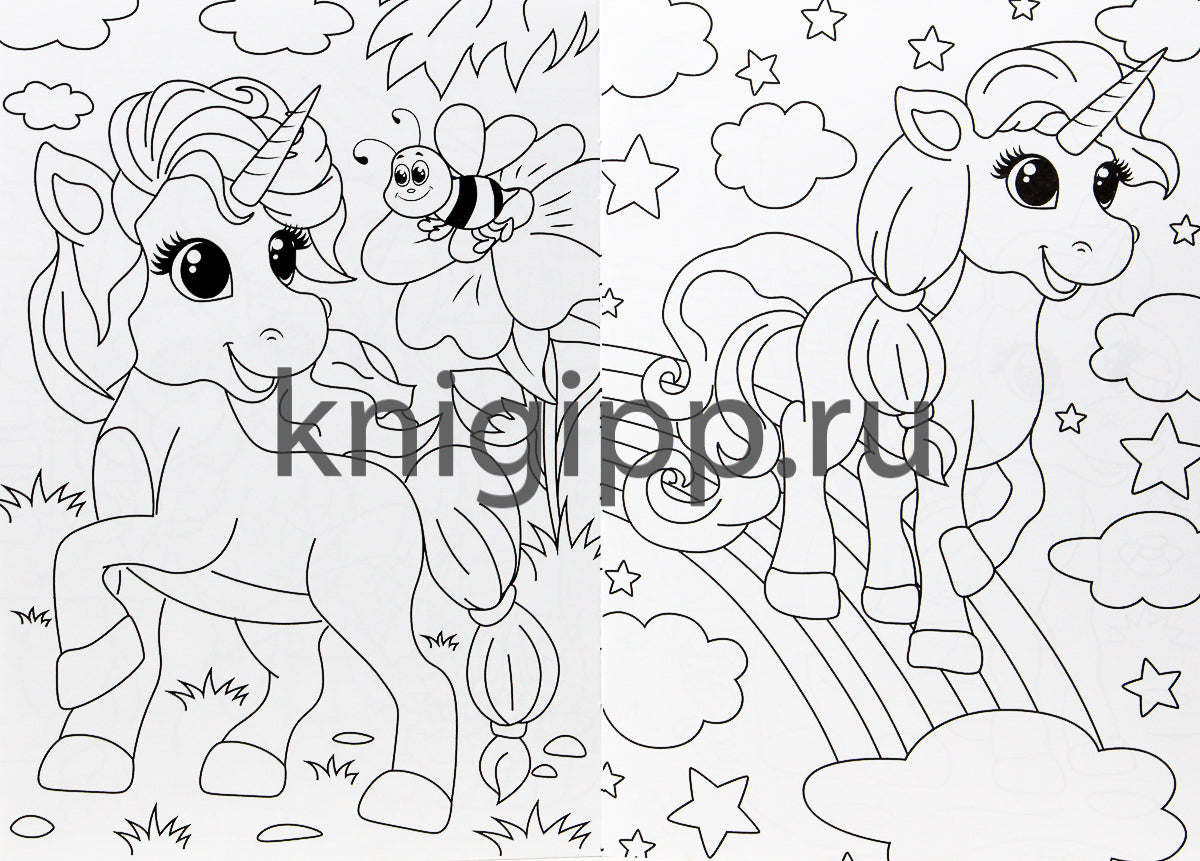 РАСКРАСКА А5 эконом. ЕДИНОРОЖКИ
