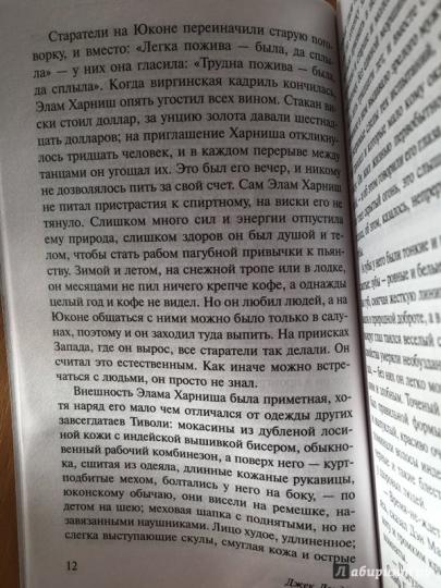 Время-не-ждет