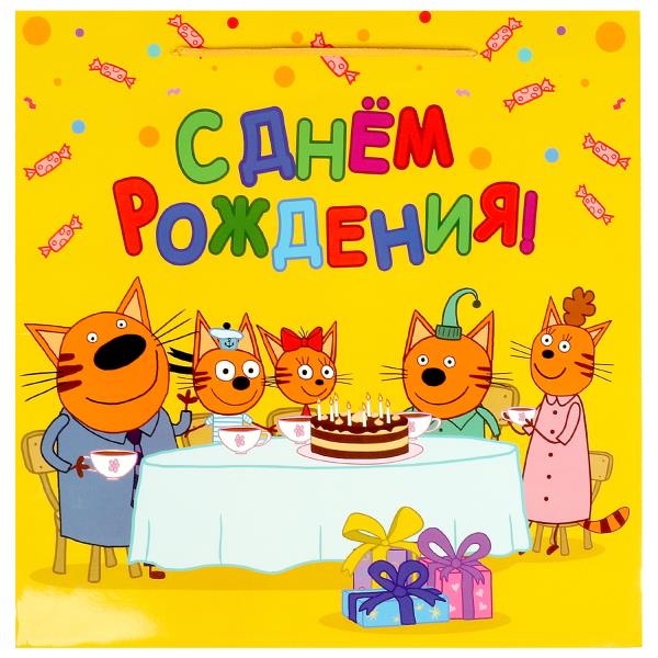Пакет подарочный глянцевый Три Кота sq 30*30*30 см ЧУДО ПРАЗДНИК в кор.288шт