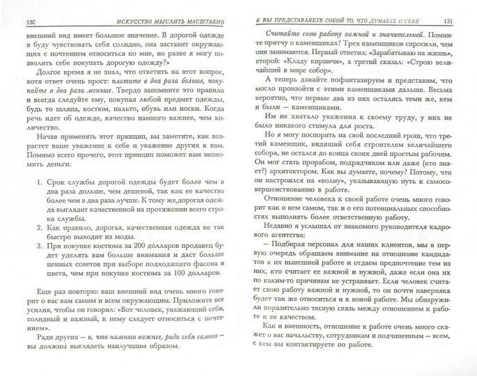 Le thème doit être masqué