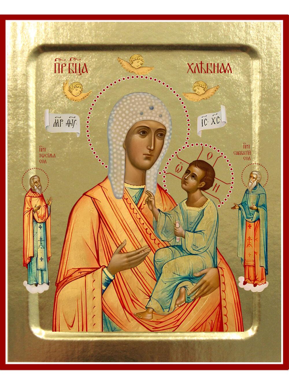 Икона Пресвятой Богородицы, Хлебная (оранжево-белая) (на дереве): 125 х 160