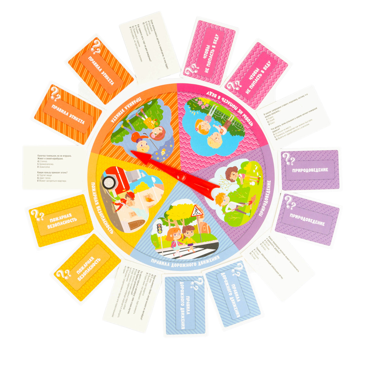 Игра настольная Викторина "Моя первая викторина"