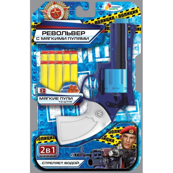 Револьвер c мягкими пулями, стреляет водой, блист., 21*4*32см ИГРАЕМ ВМЕСТЕ в кор.2*36шт