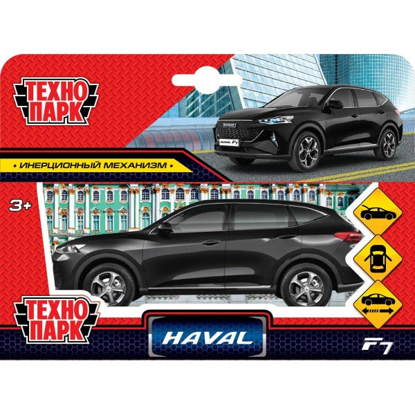 Machine métallique HAVAL "haval f7", d'une durée de 12 cm, dv, bagag, iner, noir, dans cor. Parc technologique dans le cor.2*36шт