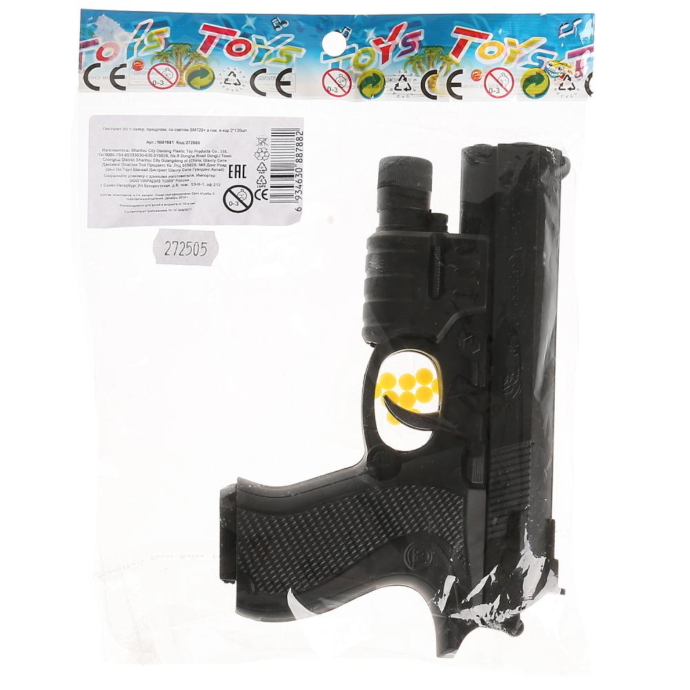 Пистолет (п) с лазером. прицелом, со светом, с пульками SM729+/729+ в упаковке. в кор.2*120шт