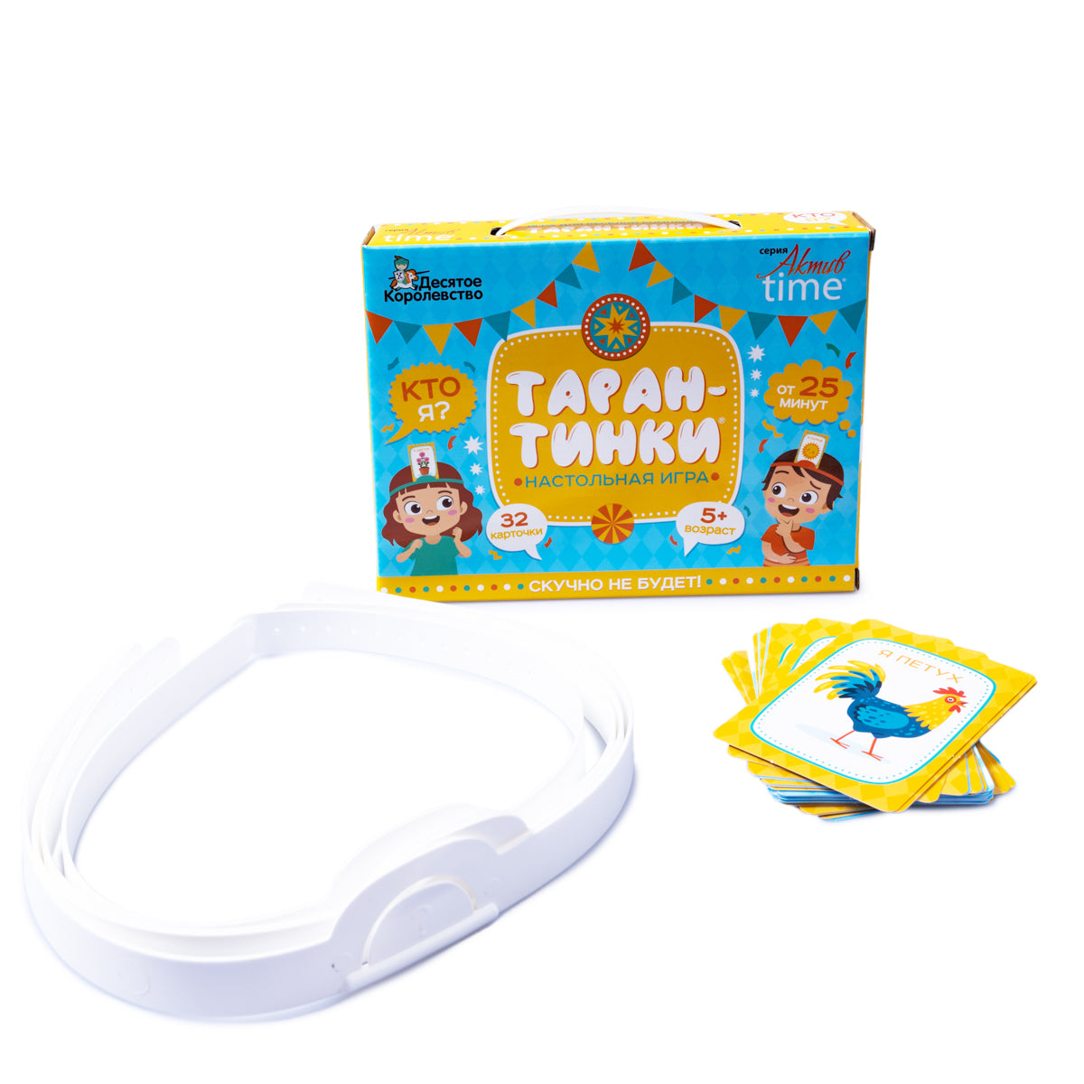 Игра настольная "Тарантинки" серия АКТИВ time