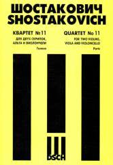 Квартет №11: Для двух скрипок, альта и виолончели. Соч.122. Голоса