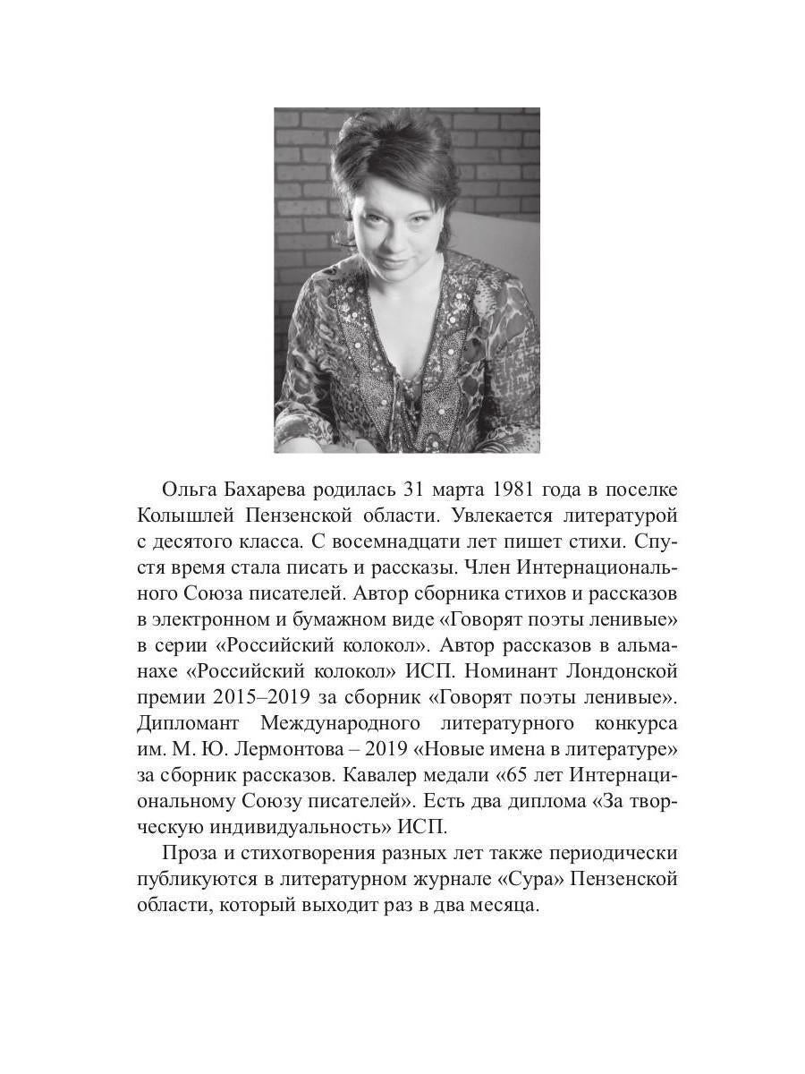 Вернись ко мне