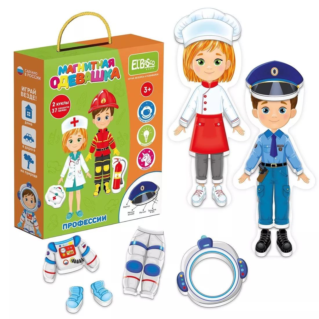 El'Basco Kids. Магнитная игра-одевашка арт.ЕТ05-008 "Профессии"