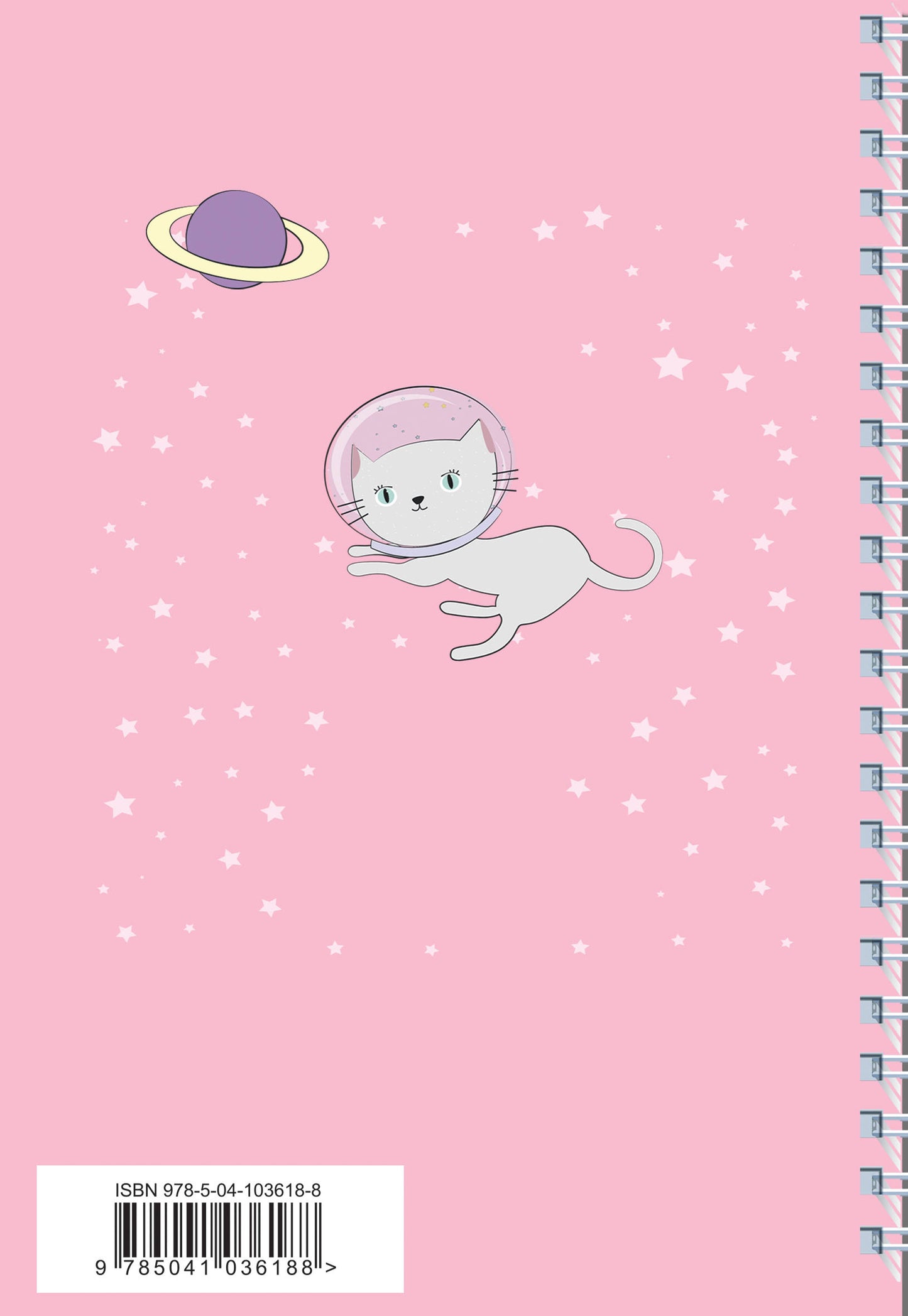 Ежедневник Lost in space (Кошки в космосе) А5, твердая обложка, 192 стр.