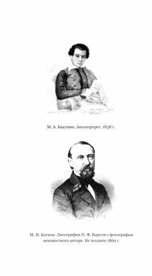 Русская дуэль: философия, идеология, практика