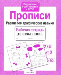 Description. Развиваем графические навыки