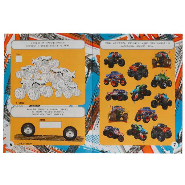 978-5-506-07626-1340373 Монстр-траки. Лучшие из лучших. IQ-игры 10 в 1. 214х285 мм. Скрепка. 16 стр.