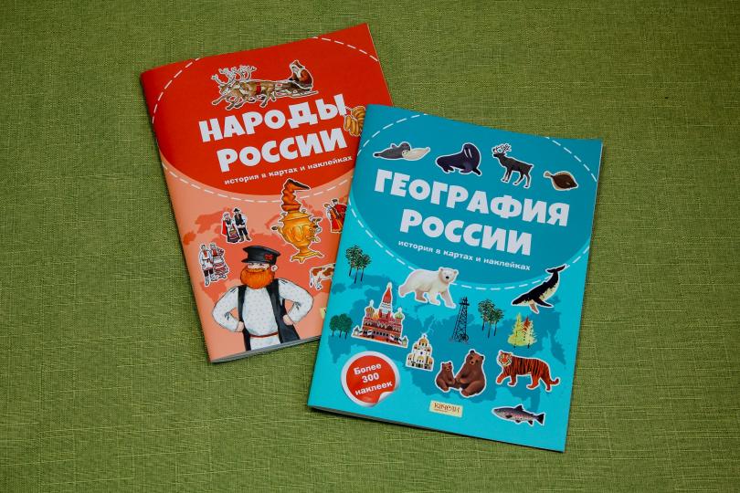 География России