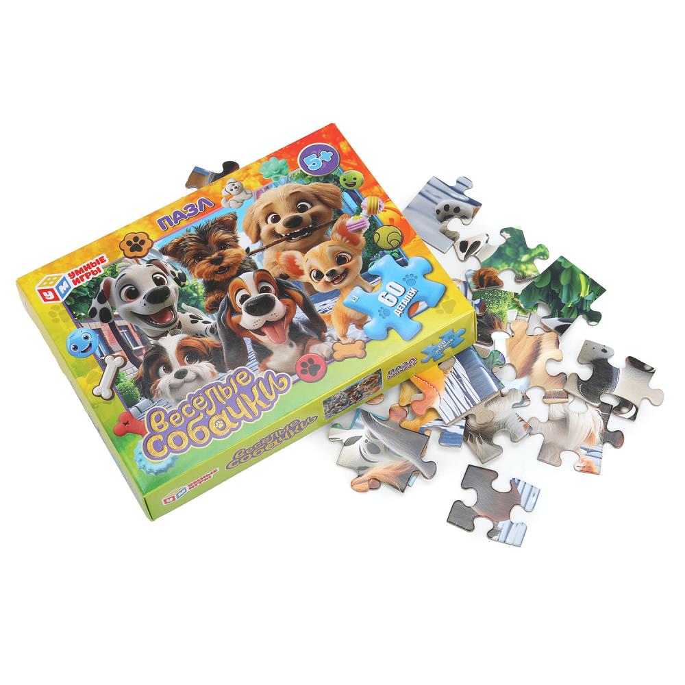 Весёлые собачки. Союзмультфильм. Пазлы классические 60 деталей. 190х141х35 мм. Умные игры в кор.24шт