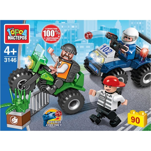 Город мастеров. Конструктор арт.3146-R "Погоня за вором" 90 дет.