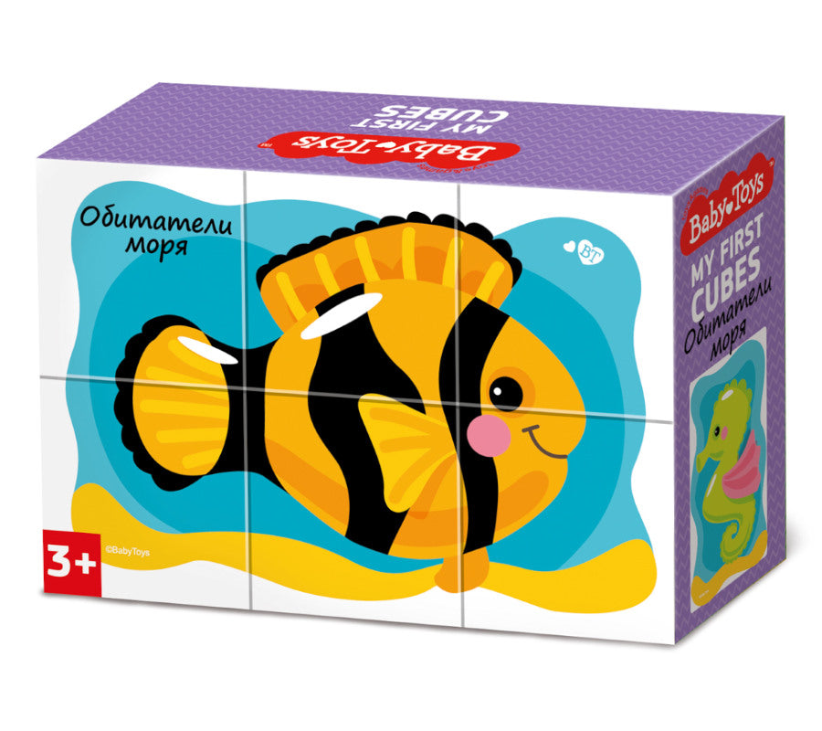 Кубики "Обитатели моря" (без обклейки) 6 шт Baby Toys