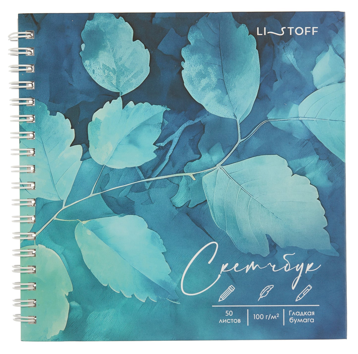 Альбом д/рис,50л,165х165,Лазурная листва,ТС505450