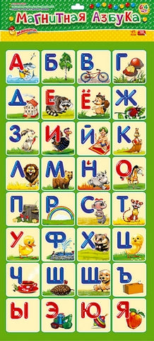 4203 Магнітна абетка (російська) 15133007Р
