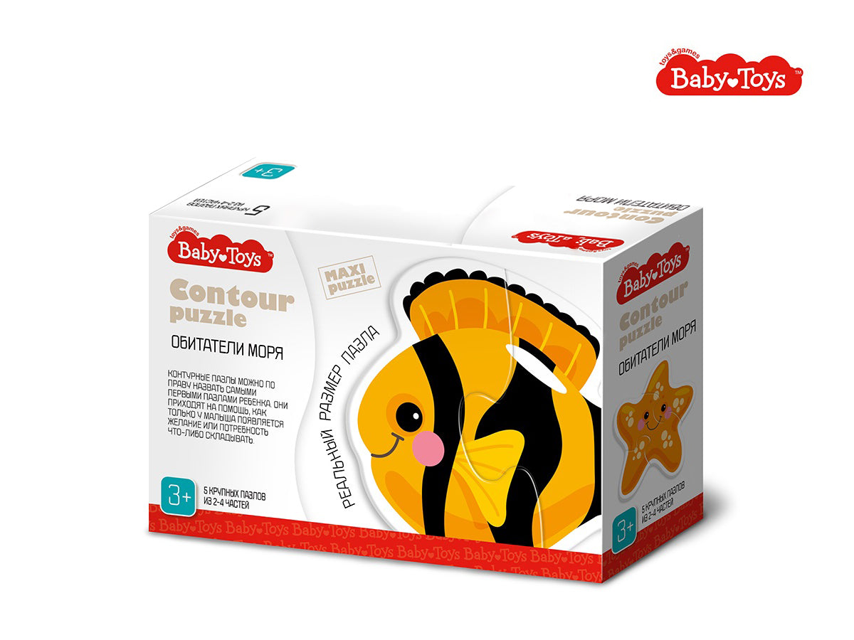 Jouets pour bébé "Обитатели моря" (5 cartes, 14 jours)