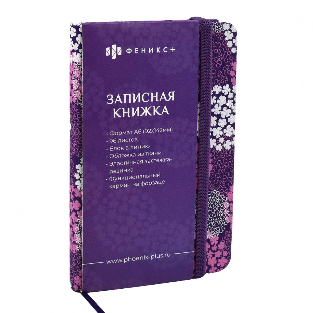 Зап.книжка 96л,А6,ЦВЕТЫ,53411