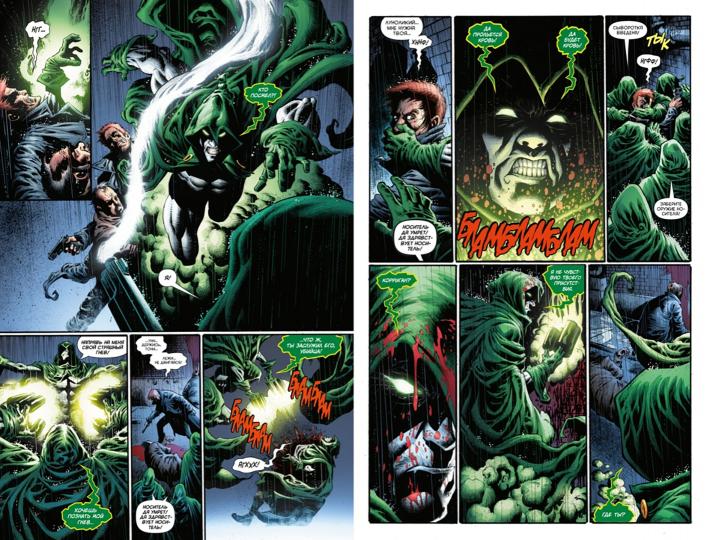 Бэтмен. Bandes dessinées détectives. Pour le budget