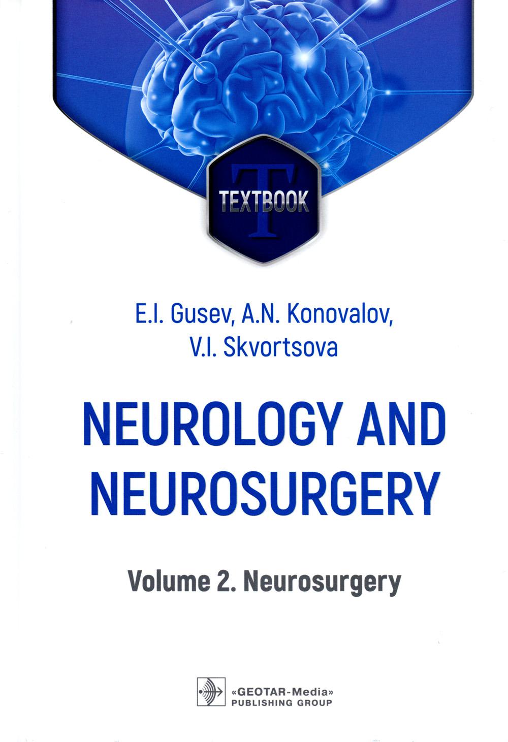 Neurology and neurosurgery : textbook : in 2 vol. / E. I. Gusev, A. N. Konovalov, V. I. Skvortsova. — Moscow : GEOTAR-Media, 2023. — Vol. 2. Neurosurgery / ed. by A. N. Konovalov, A. V. Kozlov. — 320 p. : ill.