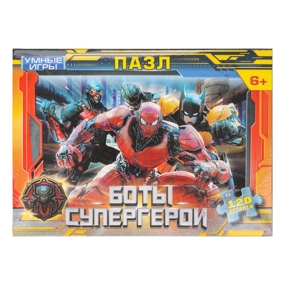 Боты-супергерои. Пазлы классические. 120 деталей. 180х130х25 мм. Умные игры в уп.8шт в кор.8уп