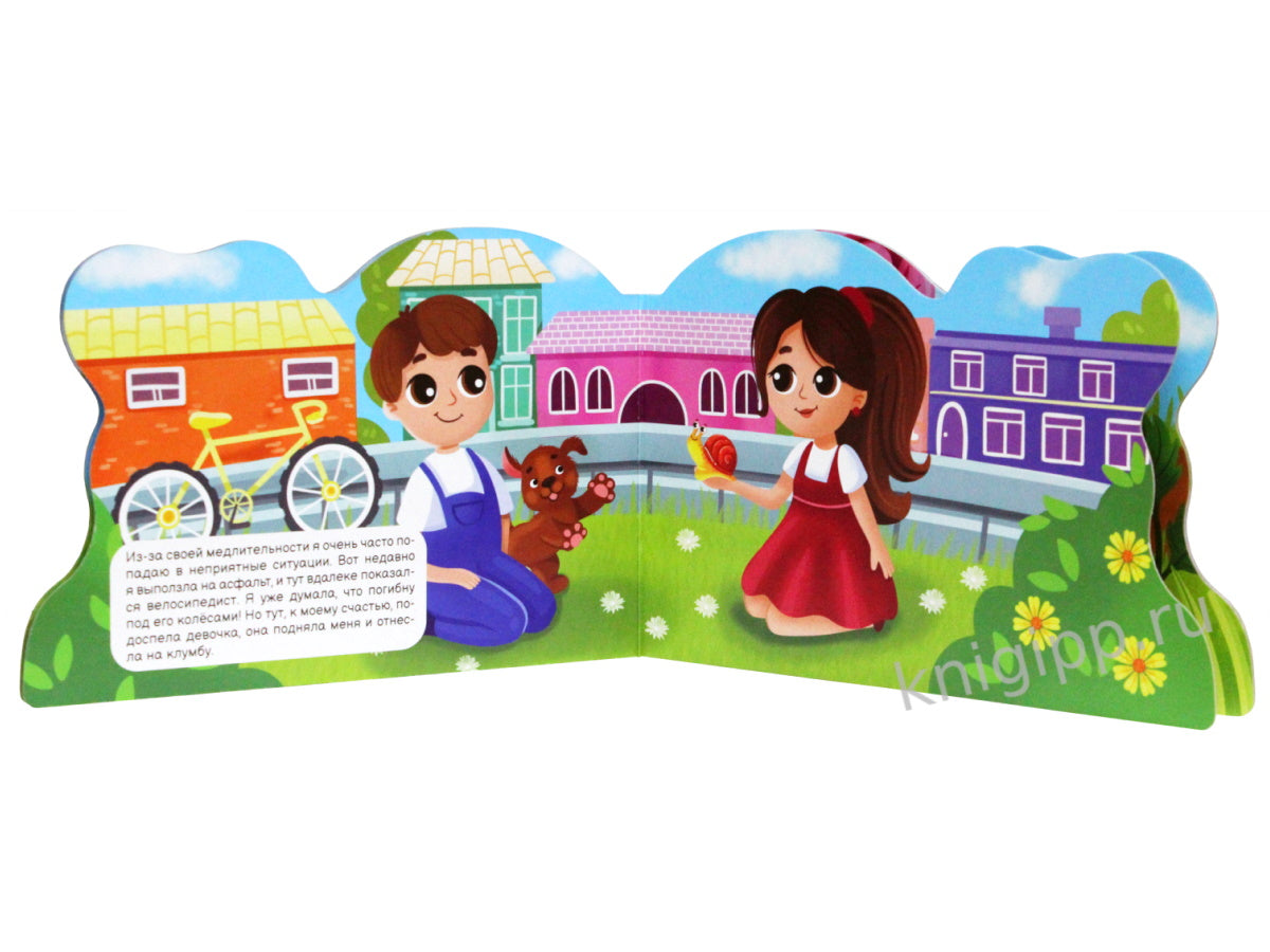 ВЫРУБКА с глазками 35мм. УЛИТКА