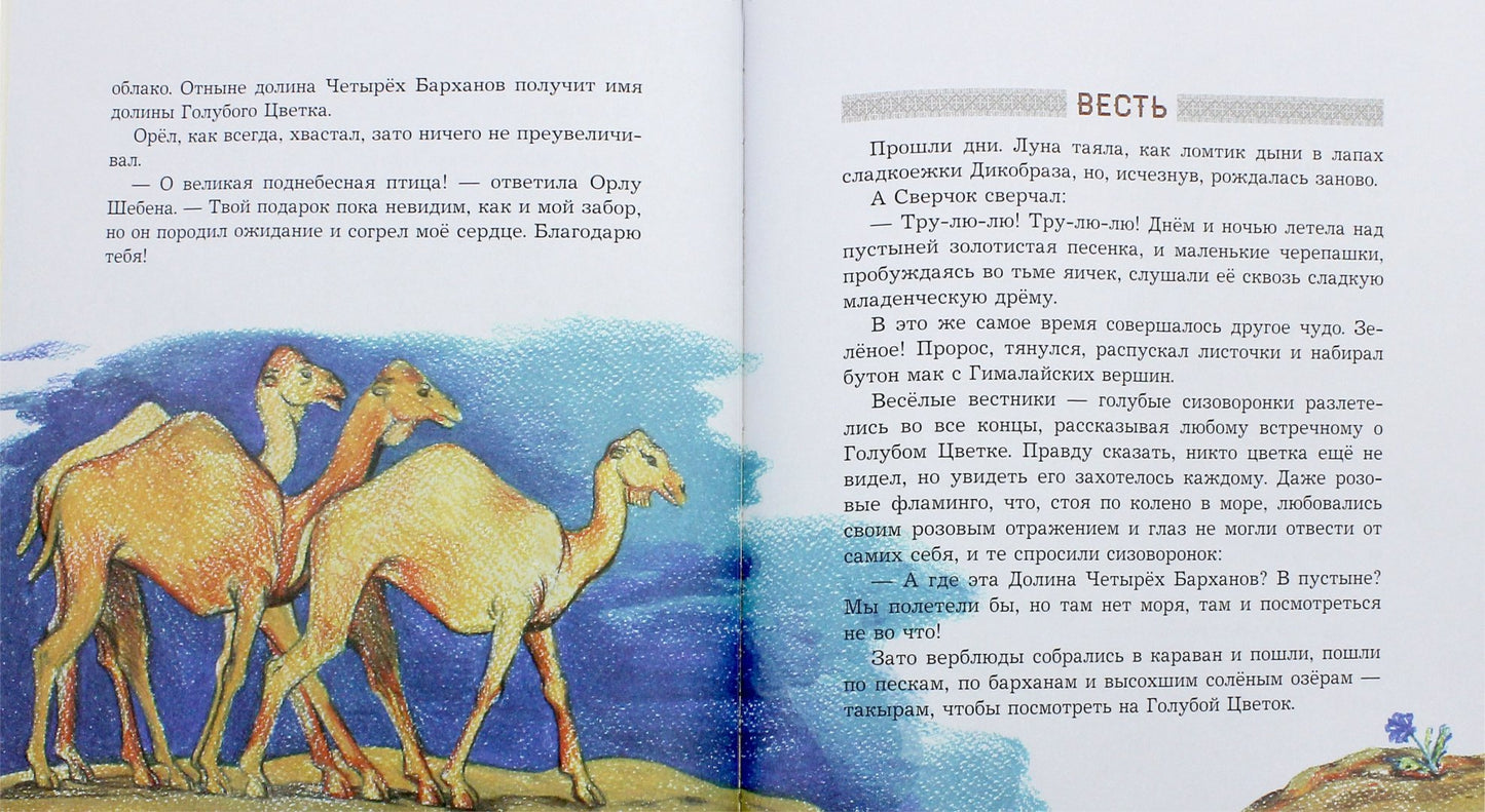 Почему Луна улыбается