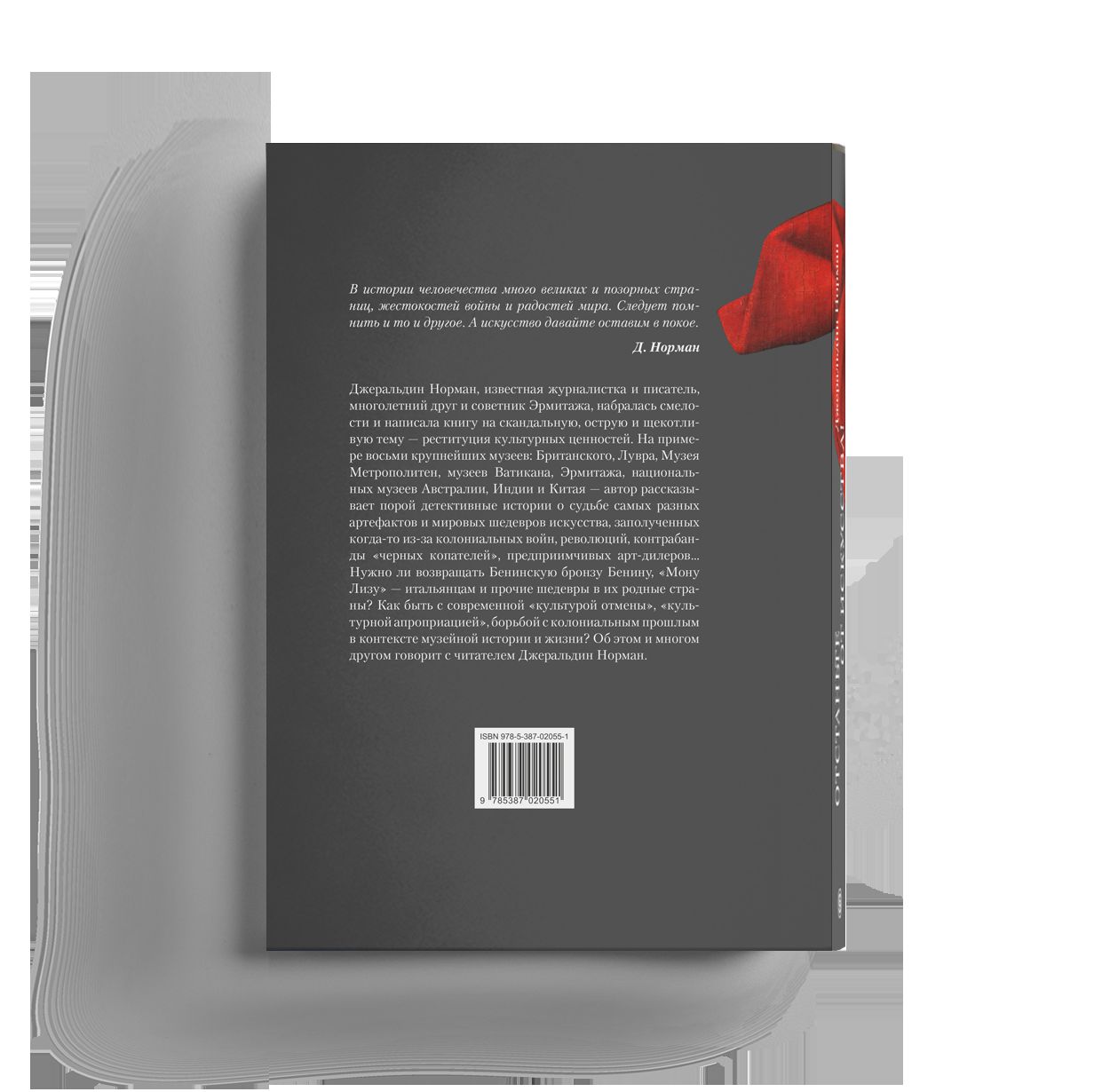 Отстаньте от искусства!