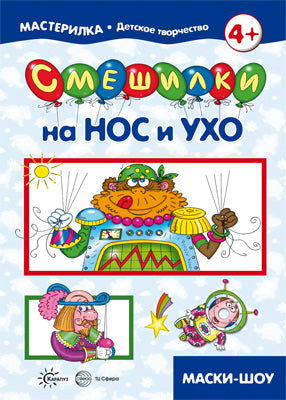 *Ф-15998 ПЛАКАТ ВЫРУБНОЙ А3 В ПАКЕТЕ. Гордимся, помним, чтим! (двухсторонний, ВД-лак, в индивидуальной упаковке, с европодвесом и клеевым клапаном)