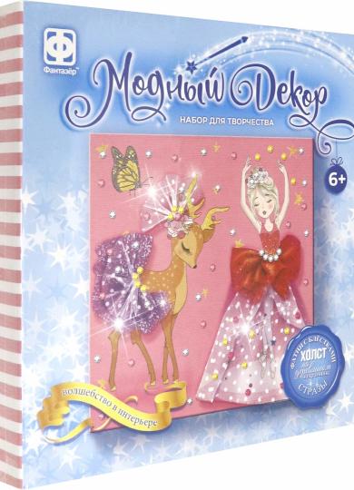 Набор для творчества Фантазер Модный декор Аппликация со стразами и фатином на холсте Розовый вальс