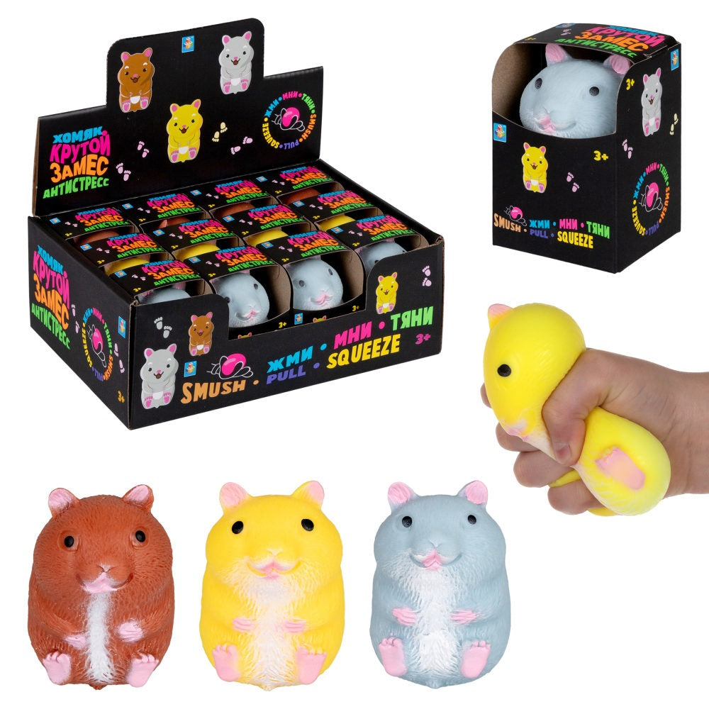 Крутой замес. Игрушка антистресс "Хомяк" 3 цв.в асс. 7,5*5,5см, в кор. арт.Т24578