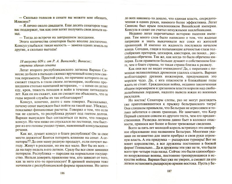 А-Прогрессор