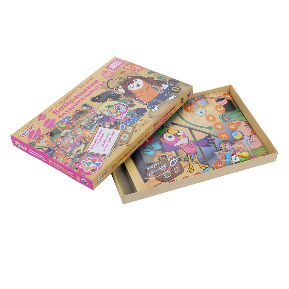 Возвращение блудного попугая. Союзмультфильм. Настольная игра. 217х330х27 мм. Умные игры в кор.20шт