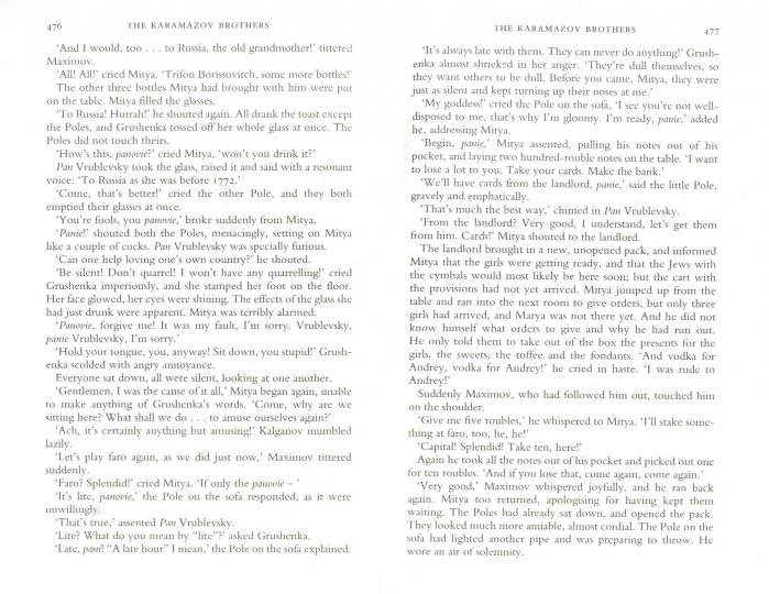 The Karamazov Brothers