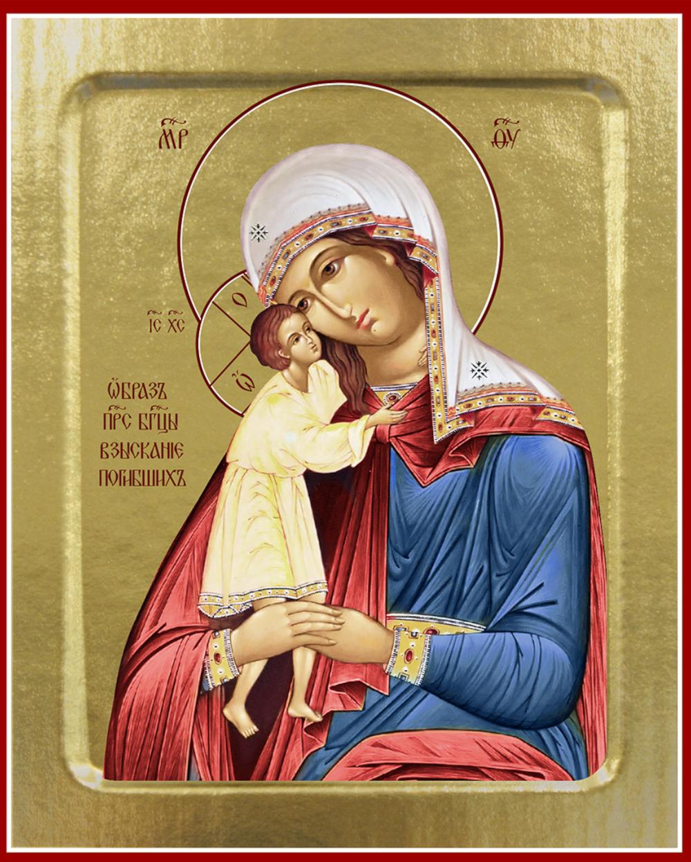 Икона Пресвятой Богородицы, Взыскание Погибших (бело синем) (на дереве): 125 х 160