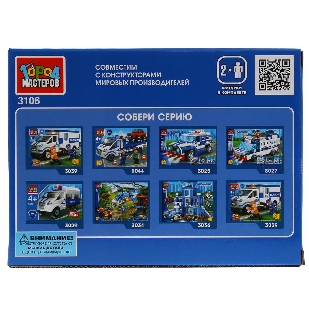 Конструктор "Город мастеров" нарушитель на светофоре, с фигурками, 96дет. на русском. кор. в кор.80шт