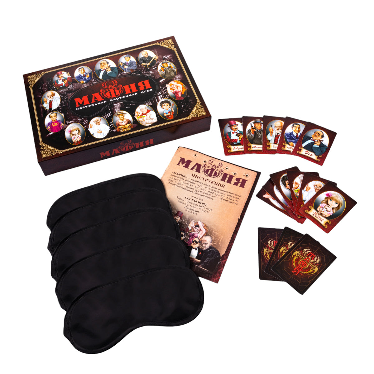 2620 Игра настольная карточная "Мафия" (с масками)