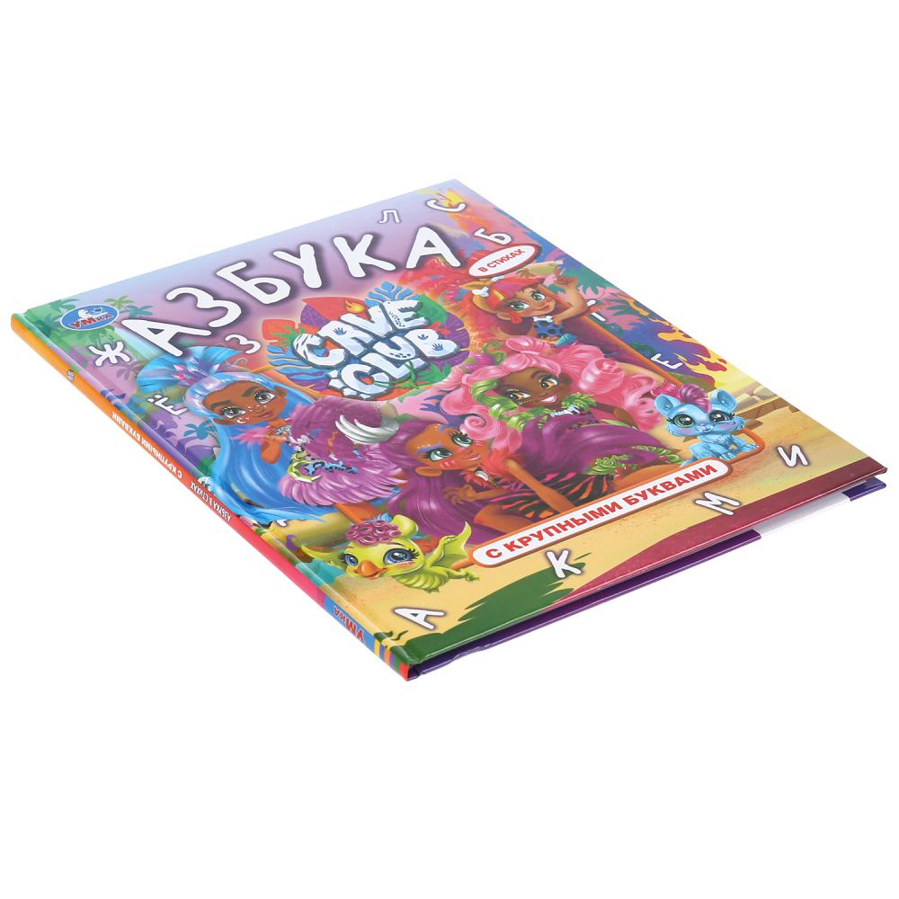 "УМКА". АЗБУКА. КЕЙВ КЛАБ. КНИГА С КРУПНЫМИ БУКВАМИ. 197Х255ММ., 32 СТР., ТВ. ПЕРЕПЛЕТ в кор.15шт