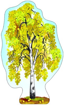 Ф-8734 Плакат вырубной А3. Береза осенняя (уф-лак) - тема Деревья (Математические ступеньки, 3-4)