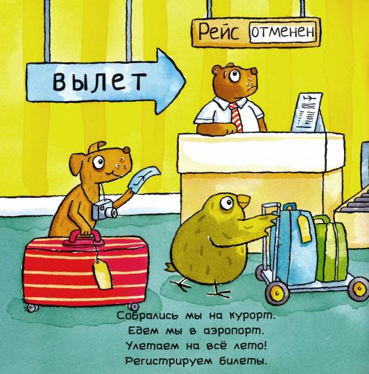 Удивительные самолеты