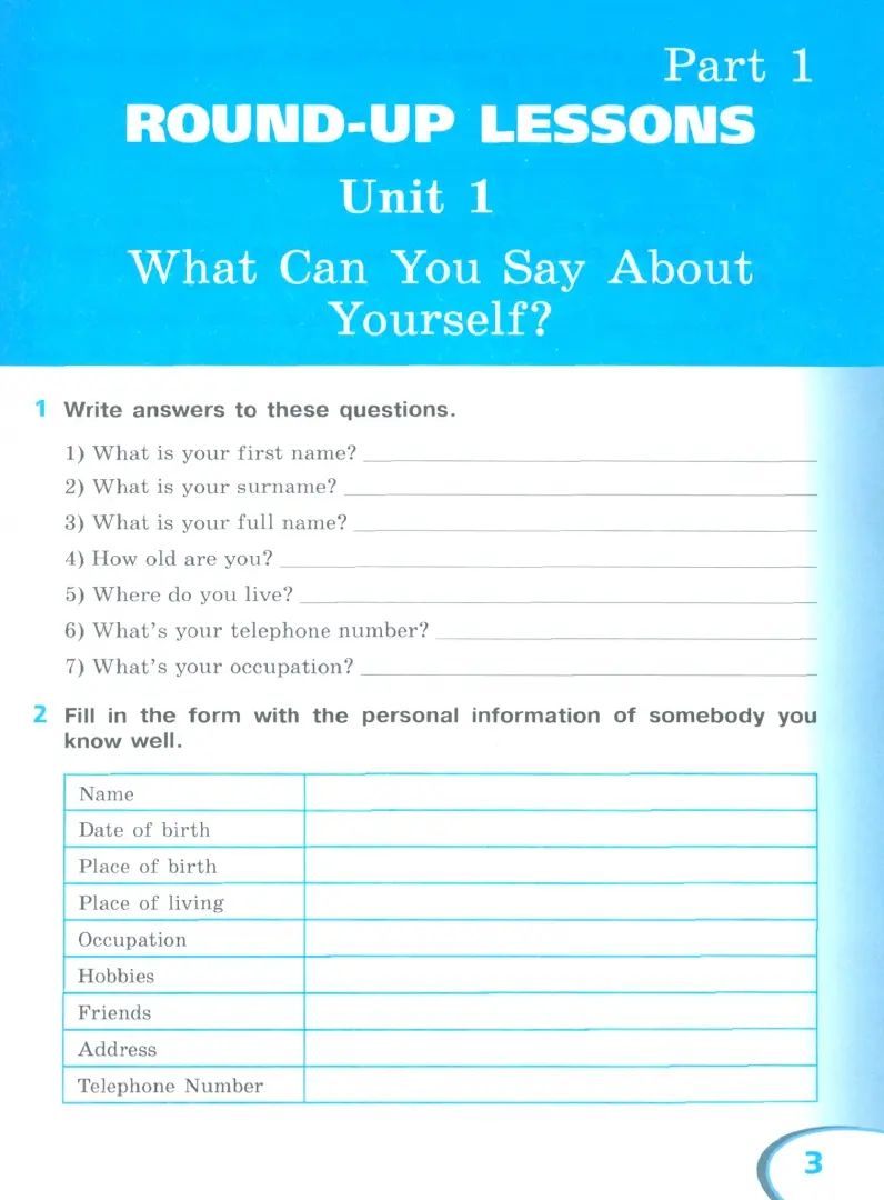 Афанасьева. Английский язык. 5 кл. Рабочая тетрадь. Углублённый уровень. / Афанасьевой / к УП соотв. ФГОС 2021