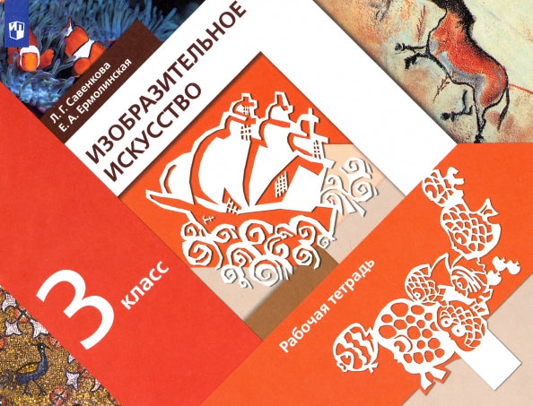 Всеобщая история. 10 класс. Методическое пособие